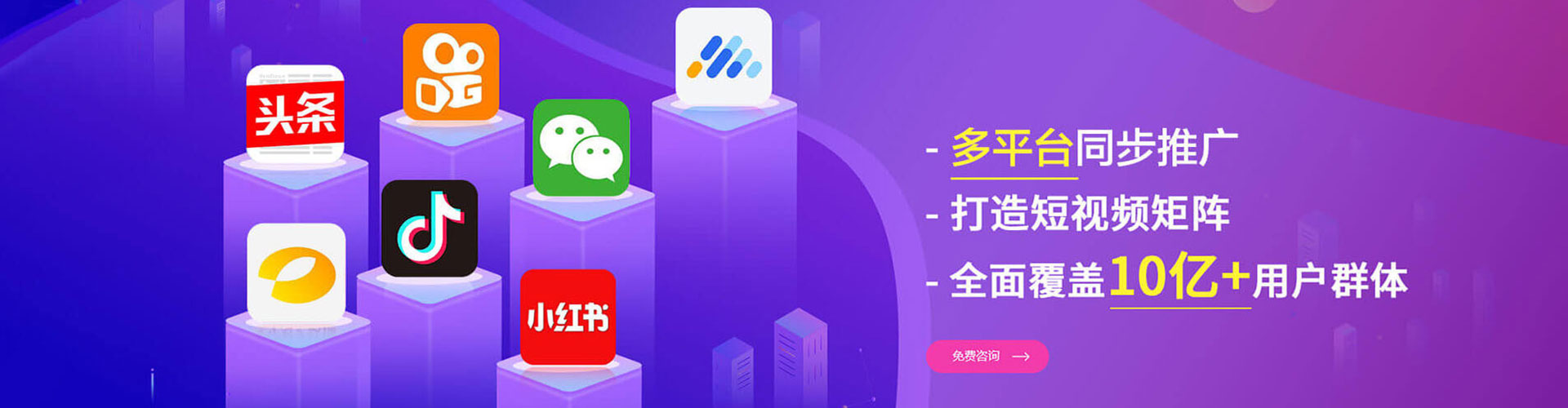 新田百度推广排名